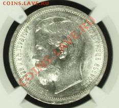 1901 - image