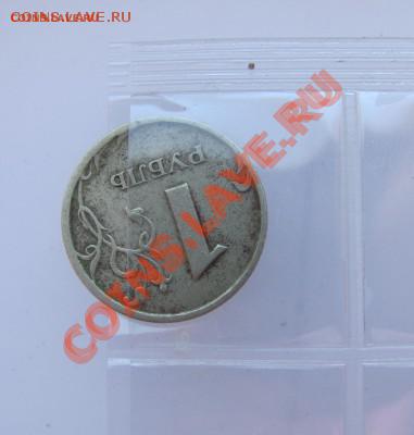 Повороты на 1р (3шт.близкие к 180) до 27.08 в 22-00 - 1р97 повв