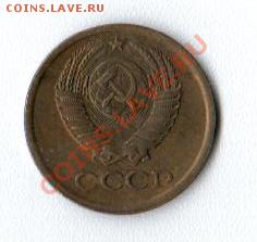 1 и 2 копейки 1964 до 30.08 до 22 00  по Мск - 20130824_181224_032