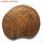 1коп 1895г.раскол - brak-2