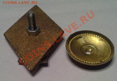 Два ромба, тяж.металл. ВВШ и ВИПТШ. - 1376367859158