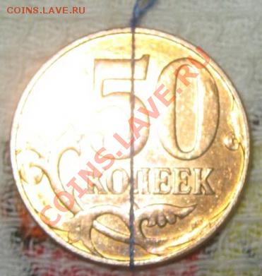 50-2012 разворот 180 гр - 1
