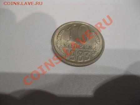 Штемпельная погодовка СССР. - IMG_3036.JPG