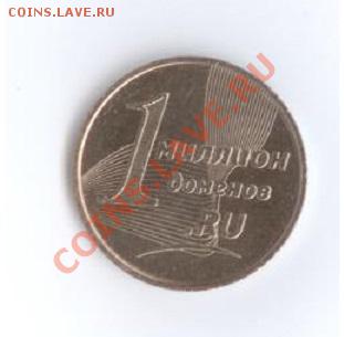 1 миллион доменов. RU - 11