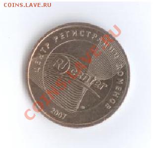 1 миллион доменов. RU - 22