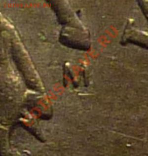 5 КОПЕЕК 2005-М.НЕЧАСТАЯ МОНЕТА.ШТЕМПЕЛЬ "Г" (ПО Ю.К.) - 2