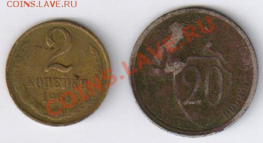 2 копейки 1961г + БОНУС до 02.09.2013г 21-00 - 2 копейки 1961г 001