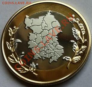 Сувенирный жетон "Омская область" - denis coin