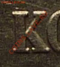 5 КОПЕЕК 2005-М.НЕЧАСТАЯ МОНЕТА.ШТЕМПЕЛЬ "Г" (ПО Ю.К.) - 5