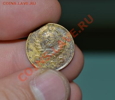 2 копейки, 10 копеек, 15 копеек 1945г.до 03.09.13г. 	Сообщен - DSC_0244.JPG