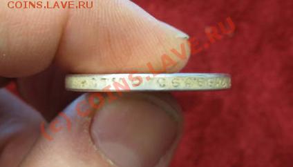 50 копеек 1908 - точно фуфло? - 1908-3