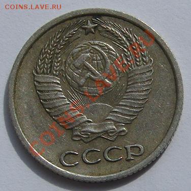 10 копеек 1968 до 03-09-2013 до 22-00 по Москве - ф 10 68 А.JPG