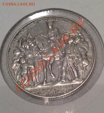 2 марки, 1913 г, серебро. - 1378086186240