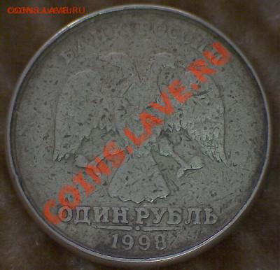 Рукоблуды и прочие повреждения монет вне мд - Изображение 003