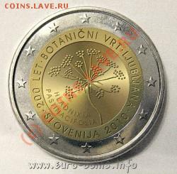 Юбилейные 2 евро 2010 - Словения
