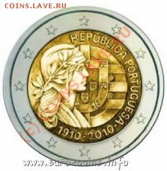 Юбилейные 2 евро 2010 - Португалия