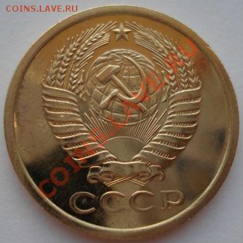 5 копеек 1966 СССР из набора до 22:00 05.09.13 - DSC04169.JPG