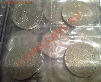 Альбом с юбилейкой СССР (25шт.+ бонус). - 1378225290244