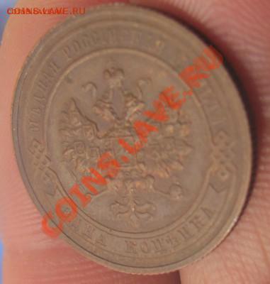 1коп 1916 ХF+(блеск) до 06 сентября в 22-00 - 1к16аа