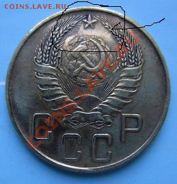 5 коп 1941 г. Разновидность и оценка. - IMG_6156.JPG