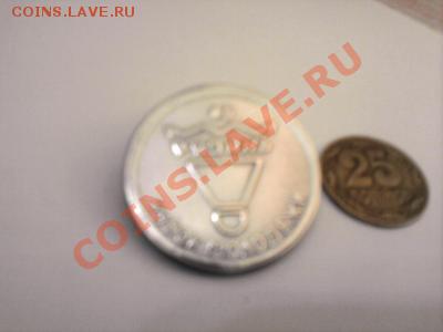Вот в интернете нашел фото подобного. - 2783102178