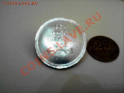 Вот в интернете нашел фото подобного. - 2783102178_2