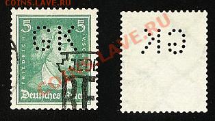 ПЕРФИНЫ(инфо тема) - 2.JPG