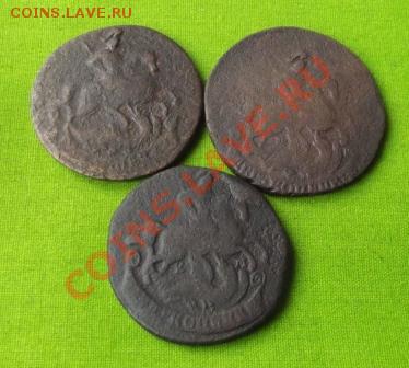 2 коп.1756,1764,1766гг. до 12.09.13г. до 22-00 мск - DSCF6542.JPG