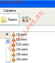 У кого какие проблемы с Компьютером - Советы - папка ПАВ.JPG