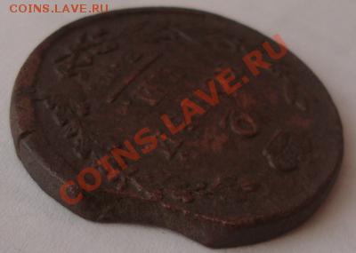 2 копейки 1825г ЕМ ПГ (брак) - DSC09044.JPG