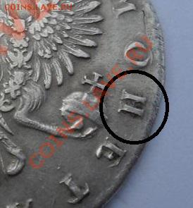 рубль 1741-Иван -3.определение - р