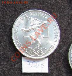 25 PESOS 1968(Мексика),100Schilling 1976 Proof(Австрия) оцен - 750.JPG