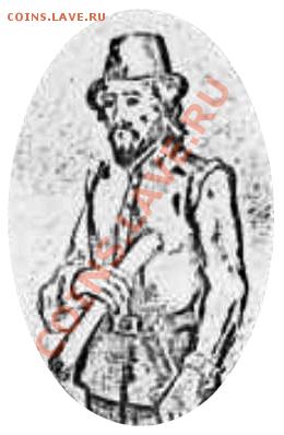 Ульям Адамс (англ. William Adams; 24 сентября 1564 — 16 мая 1620) — английский мореплаватель, штурман и торговец. Считается первым британцем, достигшим берегов Японии.Первый иностранный самурай-также известен под именем Миура Андзин,Вскоре после прибытия в Японию Уильям Адамс стал советником сёгуна Токугава Иэясу (полное имя — Минамото Иэясу-но-Токугава) и построил для него первый корабль по западному образцу, сыграл значительную роль в развитии торговых отношений между Японией и Голландией, а также между Японией и Англией.В 1598 году в возрасте 34 лет Уильям Адамс согласился принять участие в экспедиции на Дальний Восток. В плавание через Атлантический и Тихий океаны отправлялась флотилия из пяти голландских кораблей, Адамс был приглашен в качестве штурмана.К берегам Японии добрался лишь один корабль  «Лифде», из всей команды в живых осталось лишь 24 человека, люди были измучены и истощены.Позже по просьбе Токугавы Уильям Адамс часто возвращался в его дворец, вёл беседы о географии и истории Европы, делился знаниями астрономии и преподавал сёгуну основы арифметики и геометрии. В дальнейшем Уильям Адамс стал переводчиком Токугавы.Под руководством Адамса в городе Ито (префектура Сидзуока) японские кораблестроители построили судно водоизмещением 80 тонн по образцу «Лифде», парусник использовался для исследования японского побережья.В Англии у Адамса остались жена и дети, но Иэясу запретил англичанину покидать Японию. Он дал Адамсу новое имя — Андзин-сама, что значит «Главный штурман», позднее подарил большое поместье Миура в Хэми , около 80-90 крестьян и два меча, подтверждавшие его статус самурая. Также Адамс был удостоен звания «хатамото» (знаменосец). - William Adams