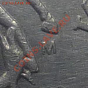 НЕЧАСТАЯ МОНЕТА.5копеек2005-ММД,штемпель1.12-Д.До 15сентября - 3