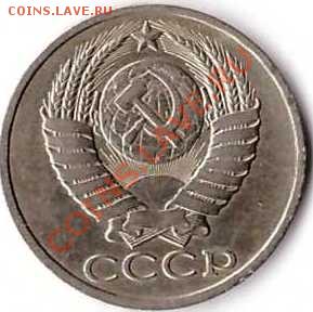 50 копеек 1987 г  до 15.09.20113 в 21:00 по МСК - 205
