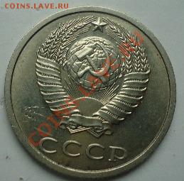 д(короткий) до 13.09.2013 до 22-00 - 20копеек4.JPG