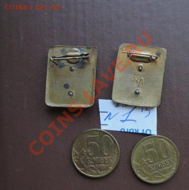 50 копеек 1999  спмд   2 шт  до 18.9  в 21-00 мск - 30.07.2013    разное 026.JPG