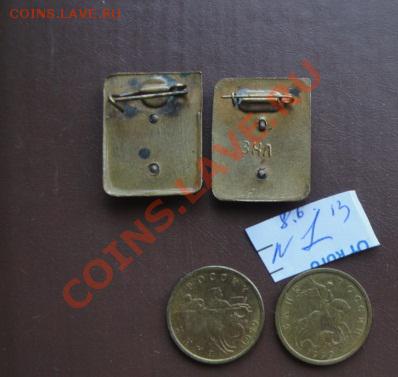 50 копеек 1999  спмд   2 шт  до 18.9  в 21-00 мск - 30.07.2013    разное 027.JPG