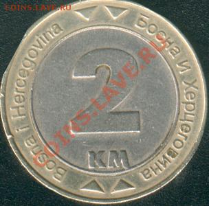 Босния и Герцеговина. 2 конвертируемые марки. Голубь мира - Босния2