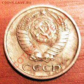 10 копеек 1965 г. из обращения до 19.09.2013 г. 21-00 мск - SAM_1135мон2