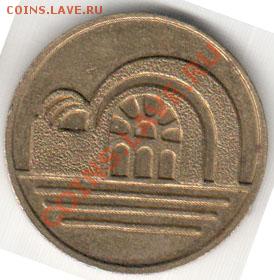 Жетон киевского фуникулёра - 3_2