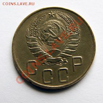 5 коп 1941г - 5к41-3