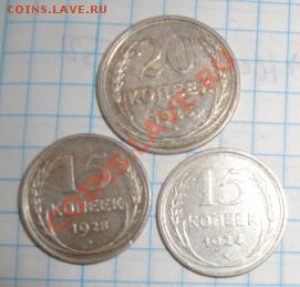 Билон 15 к 24-28 +20 к 25 г  до 23.9    в 22-00 мск - 17.09.2013      разное 231.JPG