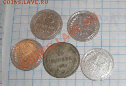 15 копеек 24-24-24-27 гг+ 20к  25 г  до 23.9  в 22-00 мс к - 17.09.2013      разное 238.JPG