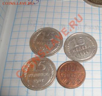 2 копейки 1927 г+15 коп 24-24-27 гг  до 23.9 в 22-00 мск - 17.09.2013      разное 243.JPG