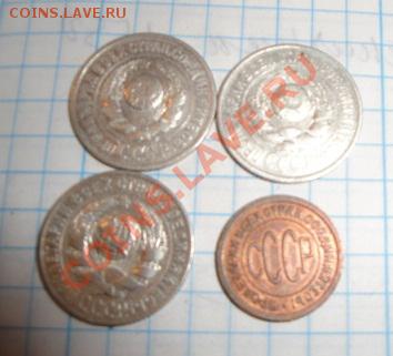 2 копейки 1927 г+15 коп 24-24-27 гг  до 23.9 в 22-00 мск - 17.09.2013      разное 245.JPG