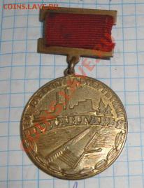 Братск ГЭСстрой тяжмет   до 23.9   в 21-00 мск - 17.09.2013      разное 252.JPG