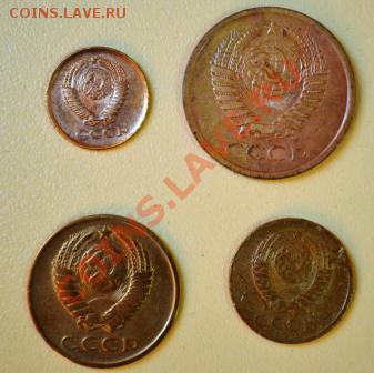 3 копейки 1962 года + бонус - DSC_0255.JPG