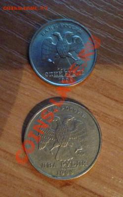 1999г. 12 монет до 22.00 21.09.2013 - 1