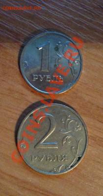 1999г. 12 монет до 22.00 21.09.2013 - 2